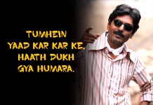 nawazuddin, cult-classic, faizal, Anurag Kashyap, Gangs of Wasseypur 2 Quotes, Dialogues, Movie, Bollywood, gangs of wasseypur, gangs of wasseypur funny, gow, shakespearean language, shakespearean english, shakespeare funny, bollywood, bollywood movies, dialogues, bollywood punch, poster, ramadhir-singh, gangs-of-wasseypur, 6 years of Wassepure,