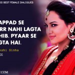6. 11 Best Dialogues By Bollywood Heroines