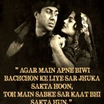 6. 11 Soulfull Dialogues From Iconic Film GADAR That Will Boost Patriotism In You