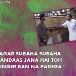 6. 14 Hilarious and Funny Dialogue FromOur all Time favorite movie Hera Pheri