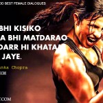7. 11 Best Dialogues By Bollywood Heroines