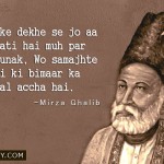 8. 10 Couplets By Mirza Ghalib That Beautiful Reflect Love, Life And Heartbreak
