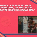 8. 10 Dialogues From ‘Bareilly Ki Barfi’ That will Perfect for Swag wala Munda