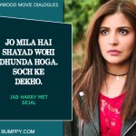 8. 11 Best Dialogues From Bollywood Movies In 2017