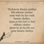 8. 12 Touching Shayaris By Naushad Ali On Love & Life That Will Speak Up Your Emotion