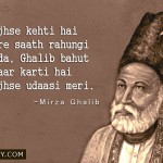 9. 10 Couplets By Mirza Ghalib That Beautiful Reflect Love, Life And Heartbreak