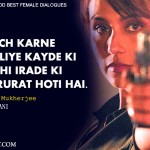 9. 11 Best Dialogues By Bollywood Heroines