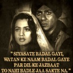 9. 11 Soulfull Dialogues From Iconic Film GADAR That Will Boost Patriotism In You