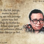 9. 12 Beautiful Songs By RD Burman Sahab That Will Truly Musical Miracle