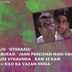9. 14 Hilarious and Funny Dialogue FromOur all Time favorite movie Hera Pheri
