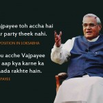 Perfect Reply By Late Atal Bihari Vajpayee Ji