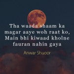 10 Beautiful Urdu Shayaris On ‘Raat’, The Time When Memories Come Rushing Back