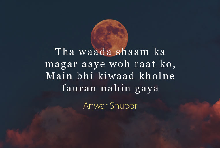 urdu poems, shayari on raat, urdu shayari, shayari