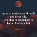 10. 10 Beautiful Urdu Shayaris On ‘Raat’, The Time When Memories Come Rushing Back