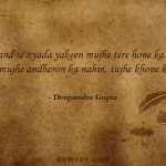 10. 15 Quotes By Writer Deepanshu Gupta