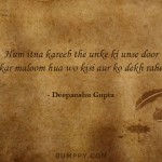 12. 15 Quotes By Writer Deepanshu Gupta