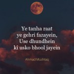 2. 10 Beautiful Urdu Shayaris On ‘Raat’, The Time When Memories Come Rushing Back