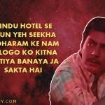2. 12 Times When Ganesh Gaitonde From Sacred Games Showed Us The Harsh Realities Of Life