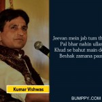 3. 9 Poetries By Kumar Vishwas That Will Describe The Bitter-Sweetness Of Love