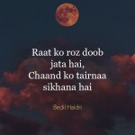 5. 10 Beautiful Urdu Shayaris On ‘Raat’, The Time When Memories Come Rushing Back