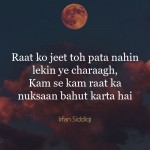 6. 10 Beautiful Urdu Shayaris On ‘Raat’, The Time When Memories Come Rushing Back