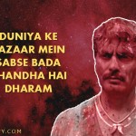 7. 12 Times When Ganesh Gaitonde From Sacred Games Showed Us The Harsh Realities Of Life