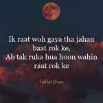 9. 10 Beautiful Urdu Shayaris On ‘Raat’, The Time When Memories Come Rushing Back
