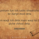 1. 10 Quotes By Writer Aditya Wadode That Describe The Feeling Of Being In Love
