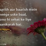 1. 13 Beautiful Lines On ‘Baarish’ That’ll Make You Fall in Love With Monsoon
