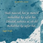 1. 15 Heart-Touching Lyrics By Jagjit Singh That Proves Old Is Gold