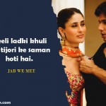 1. 17 Memorable Dialogue From Imtiaz Ali’s Movies That’ll Remain In Our Hearts Forever