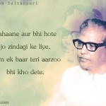 1. 25 Powerful Quotes By Majrooh Sultanpuri About Love And Life