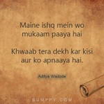 10. 10 Quotes By Writer Aditya Wadode That Describe The Feeling Of Being In Love