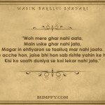 10. 15 Shayaris By Wasim Barelvi That Express The Pain Of Loving Someone Truly