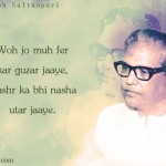 10. 25 Powerful Quotes By Majrooh Sultanpuri About Love And Life
