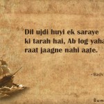 10. 26 Beautiful Quotes By Bashir Badr That Explain The Feeling Of Love