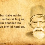 11. Beautiful Shayaris By Akbar Allahabadi To Remind You Of Your Deepest Emotions