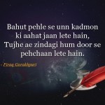 12. 28 Shayaris By Firaq Gorakhpuri That’ll Remind You Of Your Deepest Emotions