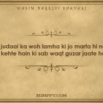 13. 15 Shayaris By Wasim Barelvi That Express The Pain Of Loving Someone Truly