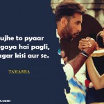 13. 17 Memorable Dialogue From Imtiaz Ali’s Movies That’ll Remain In Our Hearts Forever