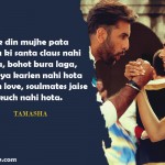 14. 17 Memorable Dialogue From Imtiaz Ali’s Movies That’ll Remain In Our Hearts Forever