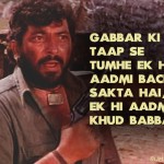 14. 20 Memorable Dialogues In Sholay To Prove That It Is The Most Epic Drama Ever