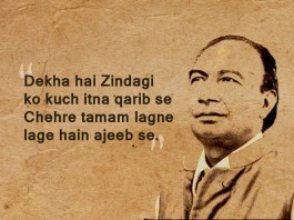 Sahir Ludhianvi, Sahir Ludhianvi lyrics, Sahir Ludhianvi quotes, quotes, amazing quotes, poetry, lover