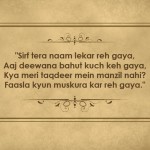 15 Shayaris By Wasim Barelvi That Express The Pain Of Loving Someone Truly