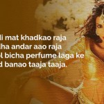 16 Anti-Feminist Bollywood Songs That’ll Make You Go WTF