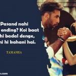17. 17 Memorable Dialogue From Imtiaz Ali’s Movies That’ll Remain In Our Hearts Forever