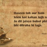 17. 26 Beautiful Quotes By Bashir Badr That Explain The Feeling Of Love