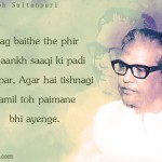 18. 25 Powerful Quotes By Majrooh Sultanpuri About Love And Life