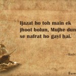 18. 26 Beautiful Quotes By Bashir Badr That Explain The Feeling Of Love
