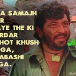 19. 20 Memorable Dialogues In Sholay To Prove That It Is The Most Epic Drama Ever